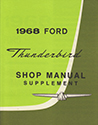 68 Shop Manual Supplement